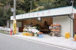 上六川物産販売所「味彩」
